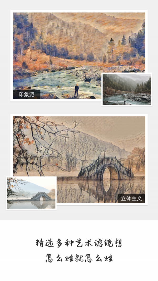 大画家app截图1