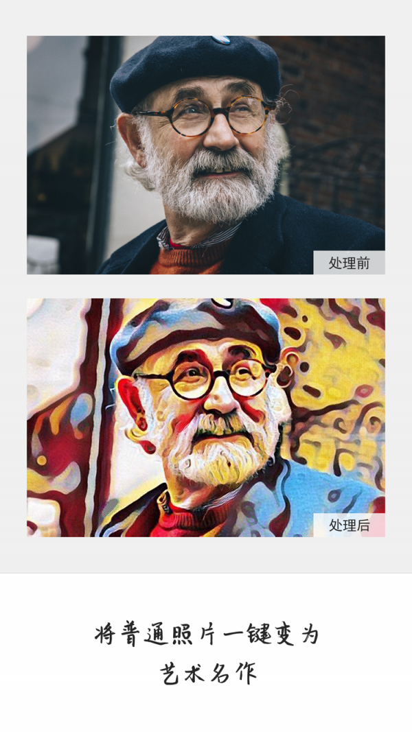 大画家app截图3