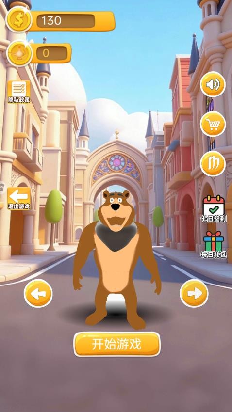 大熊快跑顶富版游戏截图3