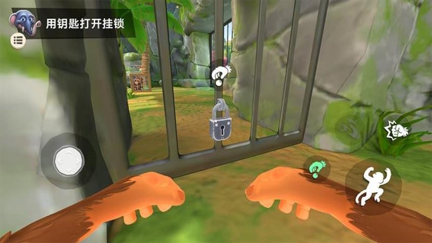 极品动物园游戏截图2