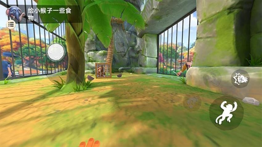 极品动物园游戏截图3
