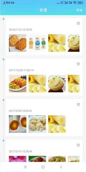 嘟嘟教师app截图2
