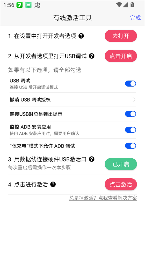 听雨游戏厅2截图2