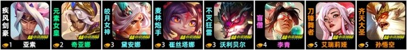 《金铲铲之战》S11怎么搭配天龙决斗阵容