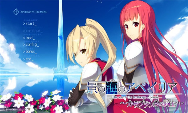 galgame游戏盒子官网版截图3