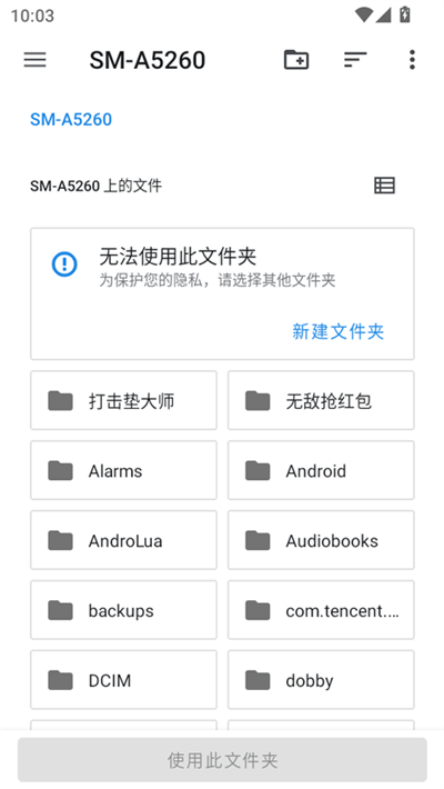 melonds安卓版截图1