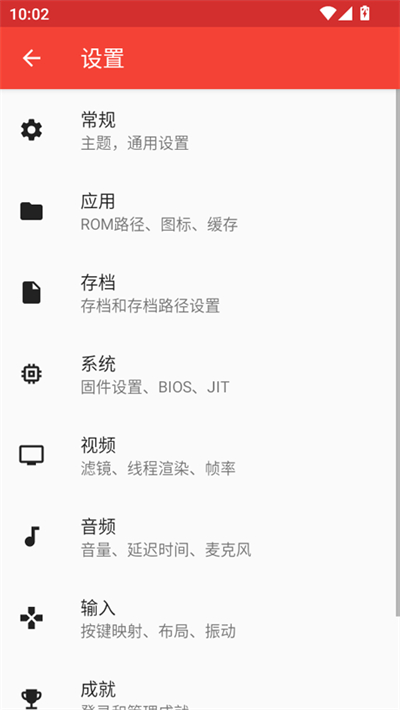 melonds安卓版截图3
