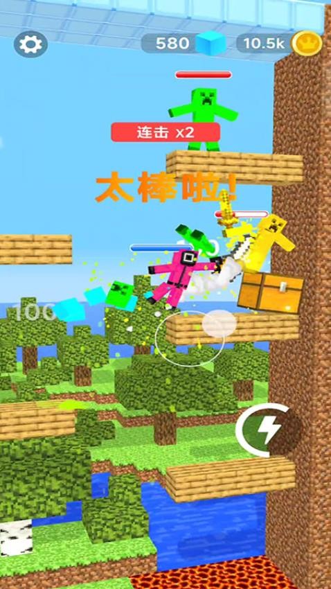 升级你的萝卜刀截图4