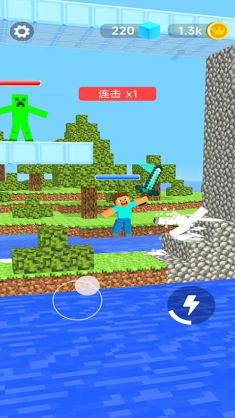 升级你的萝卜刀截图1