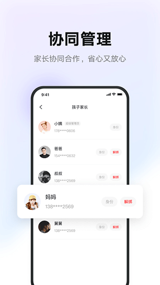 有道智慧学习app官网版截图3