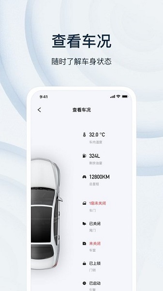 乘趣app截图2