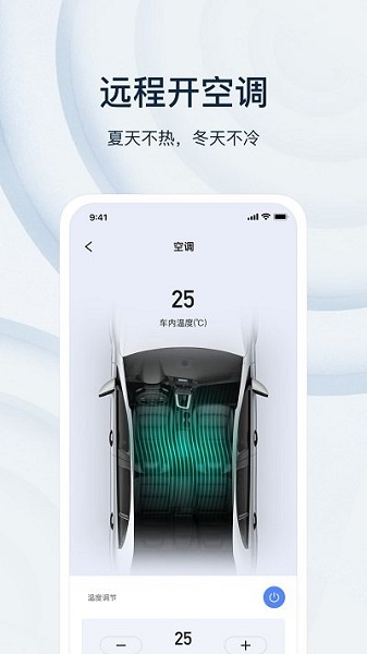 乘趣app截图3