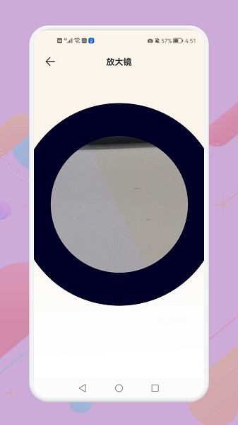 手机连点器精灵app截图1