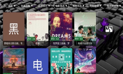 追光影坛截图2