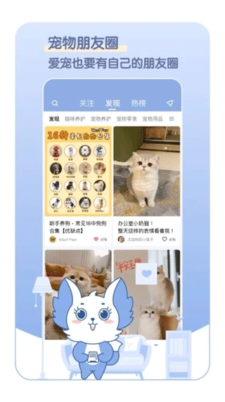 兽兽日记截图4