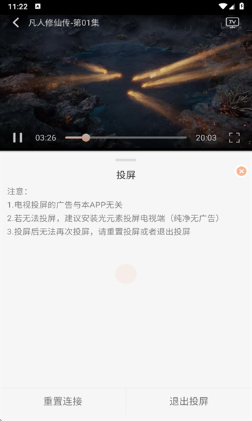 喵喵动漫免费截图1