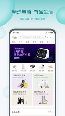 小米小爱智能闹钟安装截图2