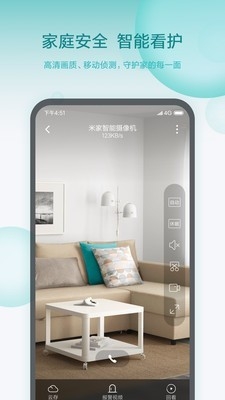 小米小爱智能闹钟安装截图3