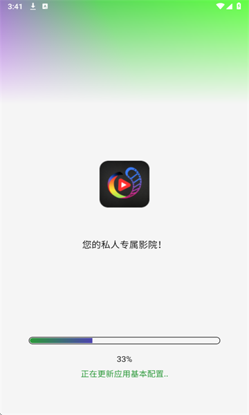 YiReels短剧截图4