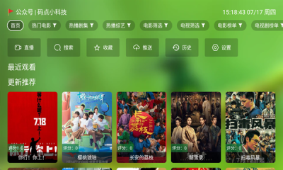 小白影视截图1