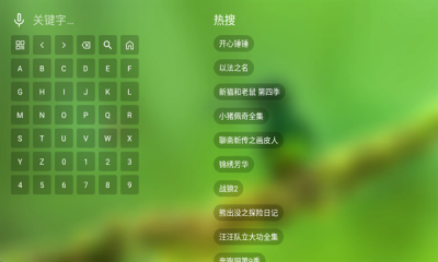 小白影视截图3