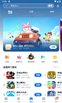 ila市场app截图2