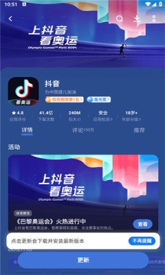 ila市场app截图4