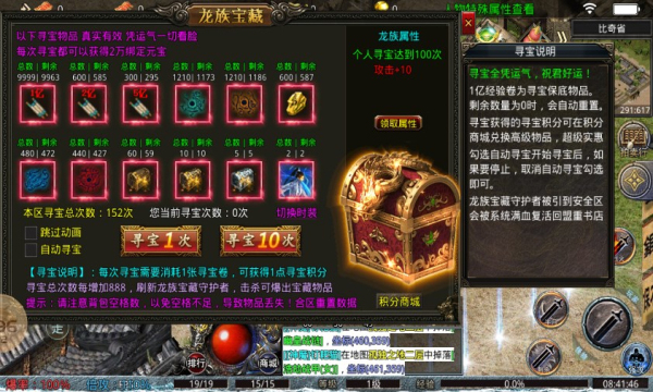寂灭大陆截图2