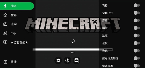 Toolbox辅助器截图1