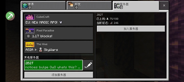 Toolbox辅助器截图2