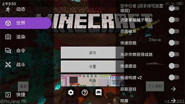 Toolbox辅助器截图3
