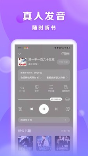 贤读小说截图3
