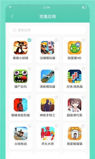 须弥空间修改器截图2