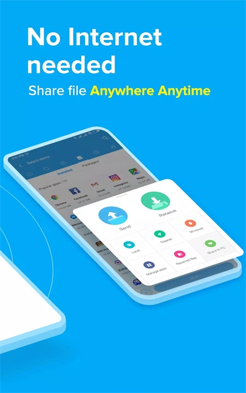小米快传截图1