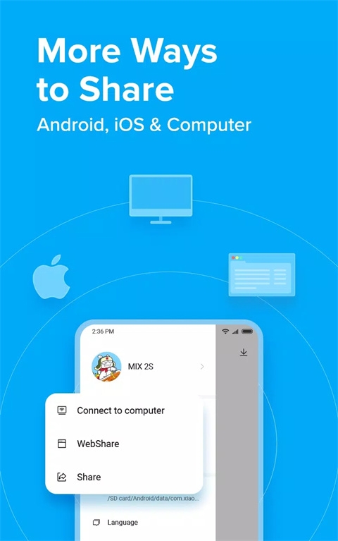 小米快传截图3