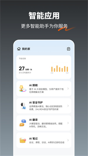 涂鸦截图3