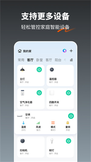 涂鸦截图4