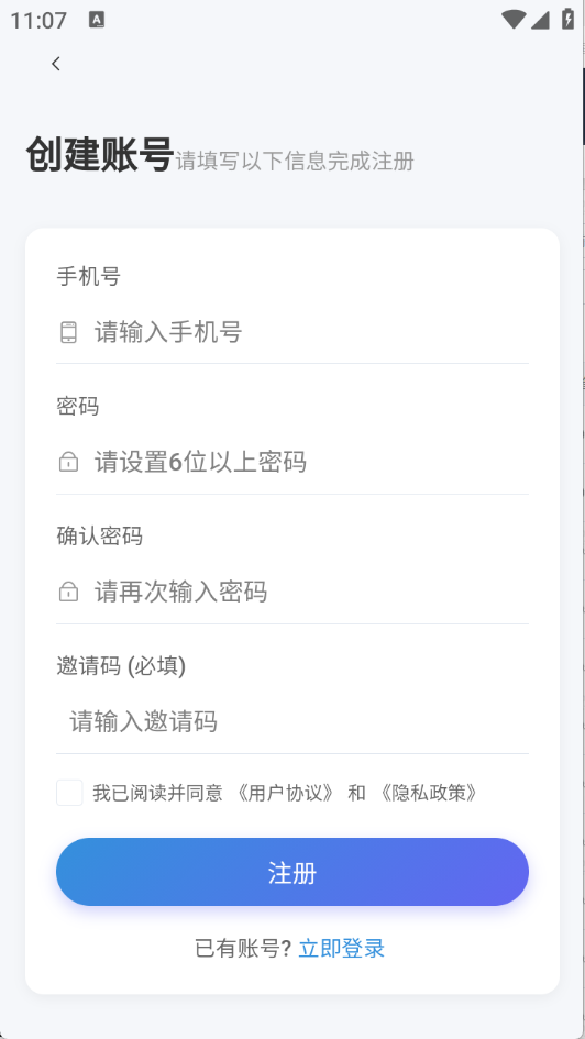 58应用截图1
