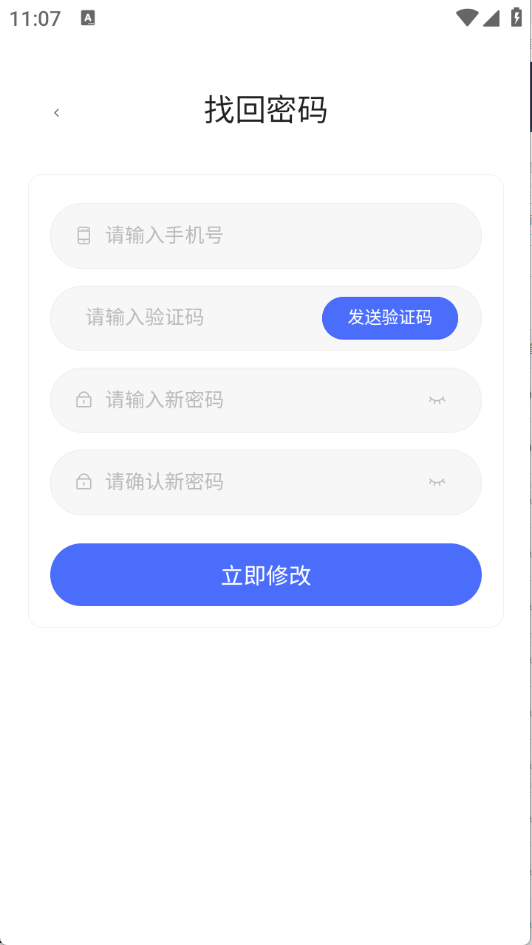 58应用截图4