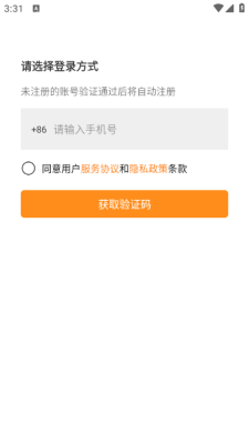 猫大爷看剧app截图4
