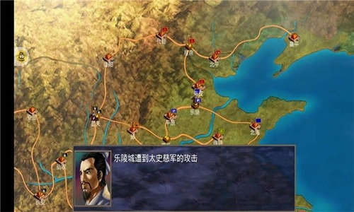 1998版奥汀三国群英传2截图2
