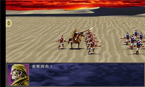 1998版奥汀三国群英传2截图3
