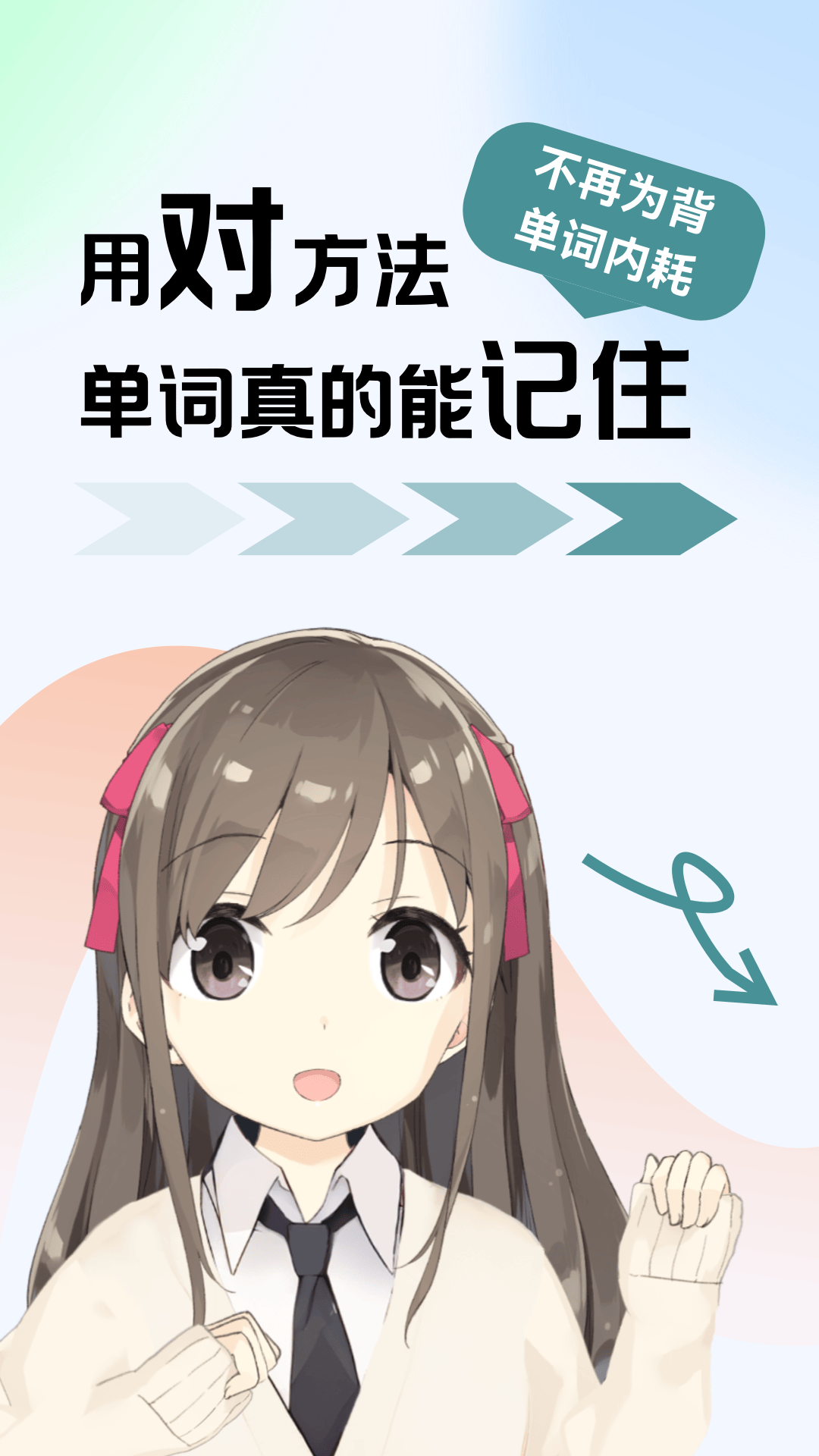 莱特俄语学习背单词app截图1