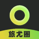 旅尤圈app