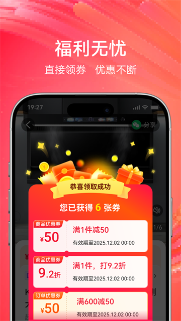 央广购物截图1