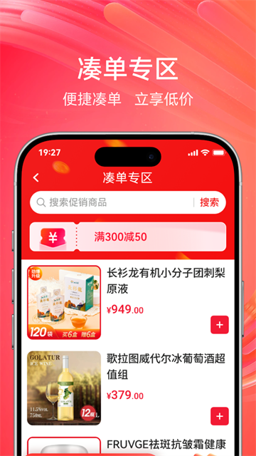 央广购物截图2