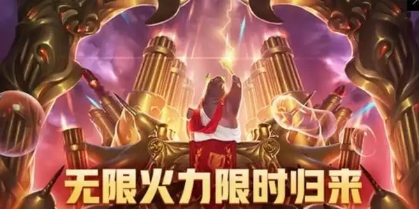 lol无限火力机器人怎么出装2022 lol无限火力机器人出装2022解析