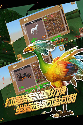 被尘封的故事汉化版截图1
