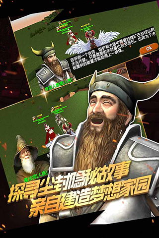 被尘封的故事汉化版截图3
