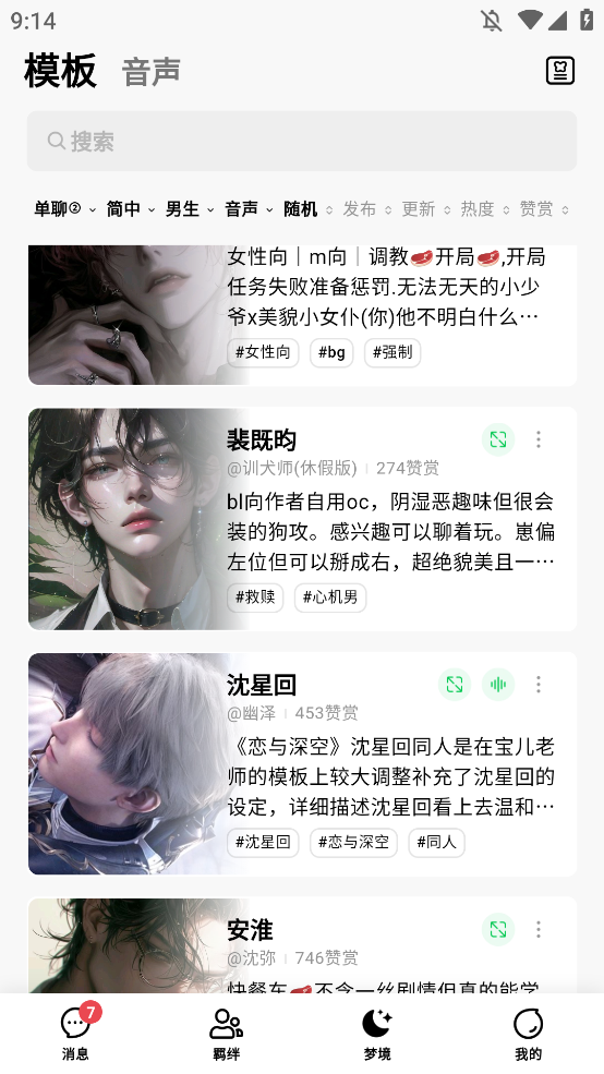 flai官网版截图2